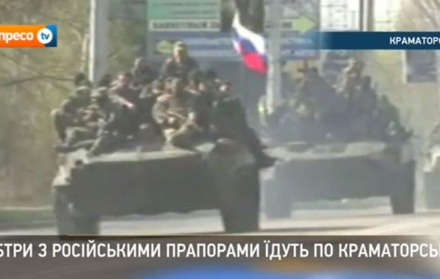 ΕΚΤΑΚΤΟ: Κονβόι από ρωσικά τανκς καθ΄οδόν προς το Κραματόρτσκ (βίντεο)