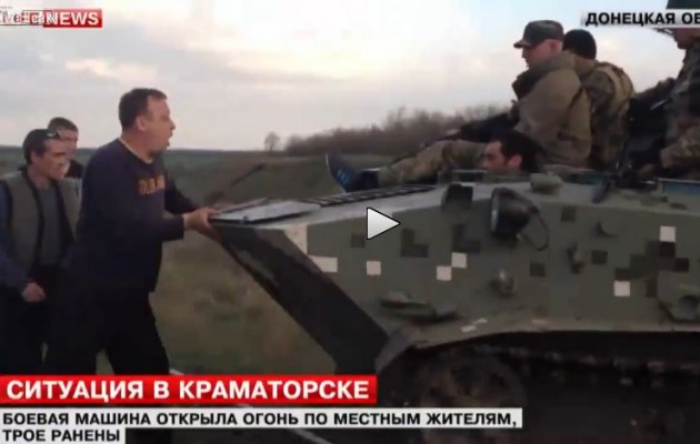 Ρώσος προσπαθεί να εμποδίσει ουκρανικό τανκς με τα χέρια (βίντεο)