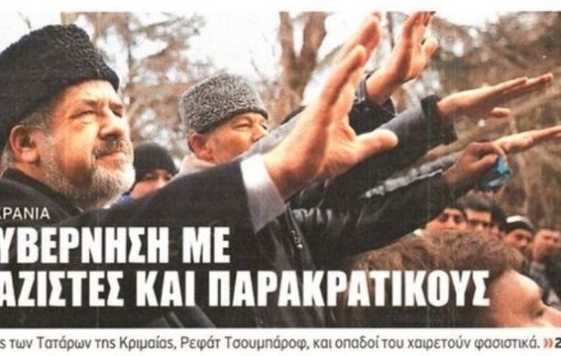 tataroi-nazi1-630x400