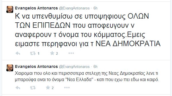 antonaros tweet 2