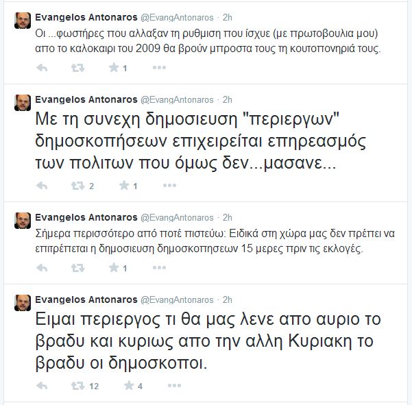 antonaros twitter 4