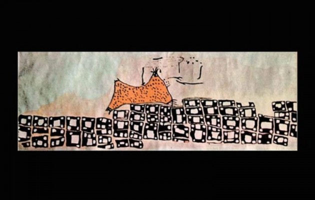 Αυτός είναι ο αρχαιότερος πίνακας του κόσμου Αυτός είναι ο αρχαιότερος πίνακας του κόσμου