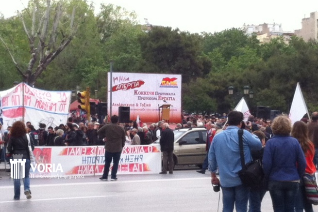 poreia thesaloniki 3