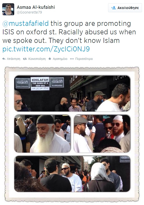 islamistes-londino