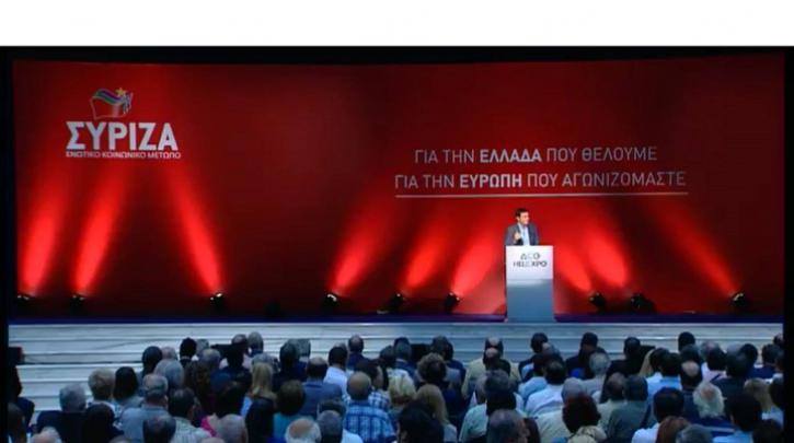 tsipras