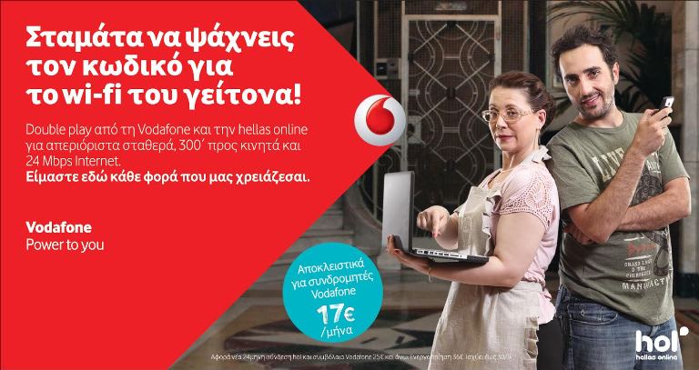 vodafone