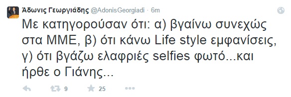 adonis_twitter