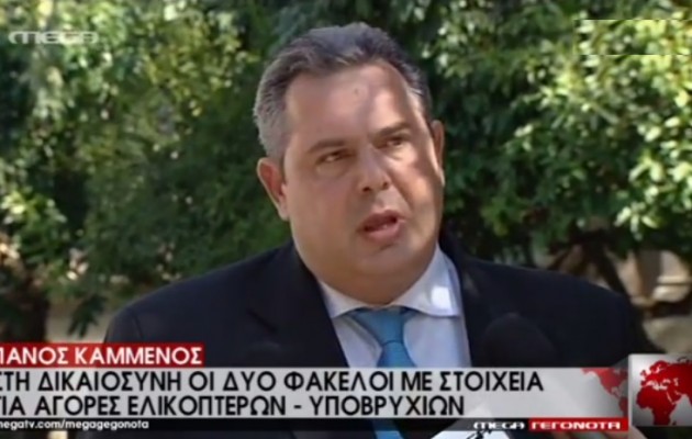 Δύο φακέλους για τα εξοπλιστικά στέλνει ο Καμμένος στη Δικαιοσύνη (βίντεο)