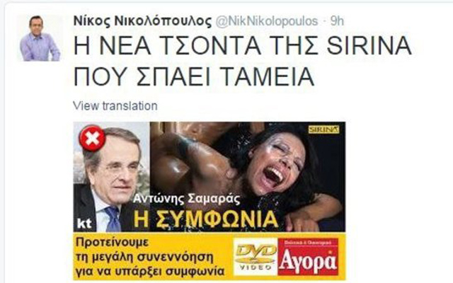 nikolopoulos tweet