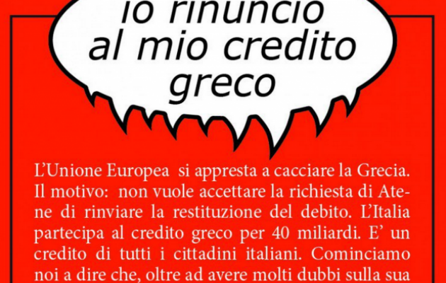 Συγκλονιστικό: Εγώ παραιτούμαι από το χρέος, λένε οι Ιταλοί