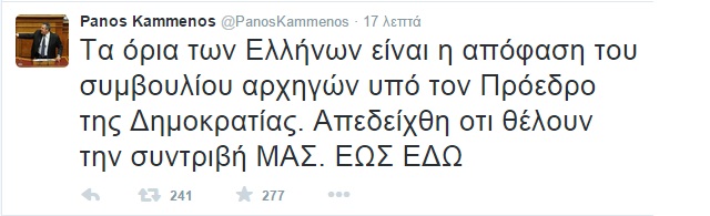 kammenos_twitter