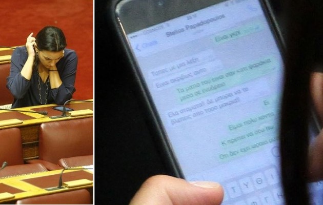 Το sms της ωραίας Όλγας για τα… «ματάκια σαν ψαράκια» άναψε φωτιές στη Βουλή
