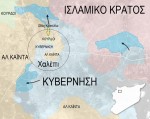 MAP_ALEPPO_17_2