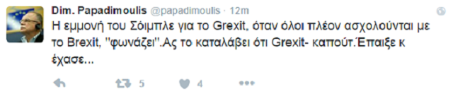 papadimoulis_soible_neo_GR