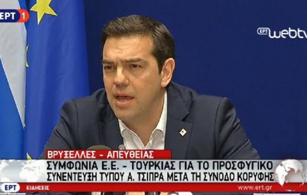 Αλ. Τσίπρας: Η Ελλάδα δεν θα γίνει αποθήκη ψυχών – Μπλοκάραμε την Τουρκία!