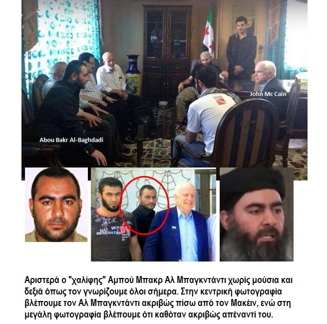 Al-Baghdadi-in-meeting-with-McCain