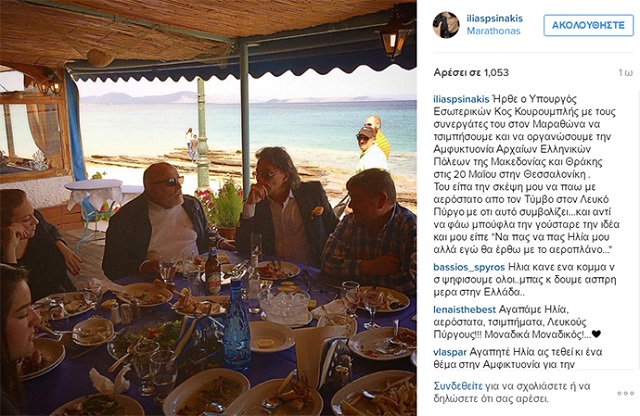 psinakis kouroumplis