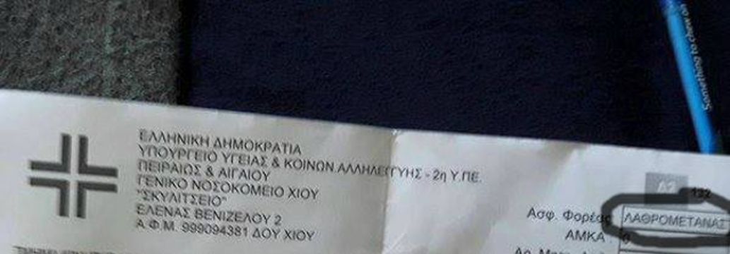 13256272_995536023828917_539485873227708031_n