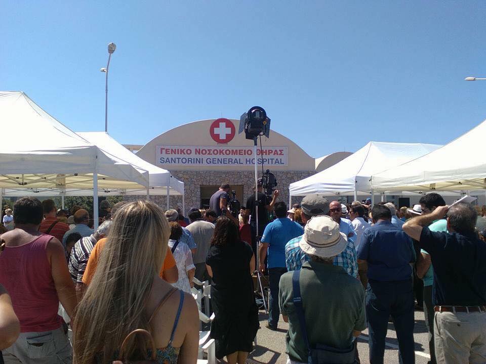 nosokomeio_santorinis2