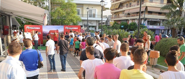 Το Κύπελλο στο Μοσχάτο