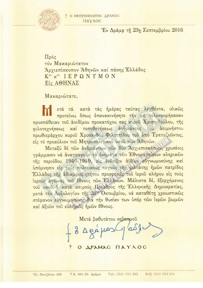 C:Documents and SettingsAdministratorΕπιφάνεια ερ