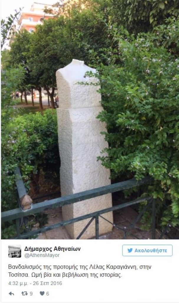 protomi lela karagianni