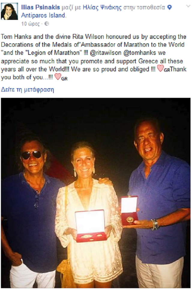 psinakis-tom-hanks-1300 (1)