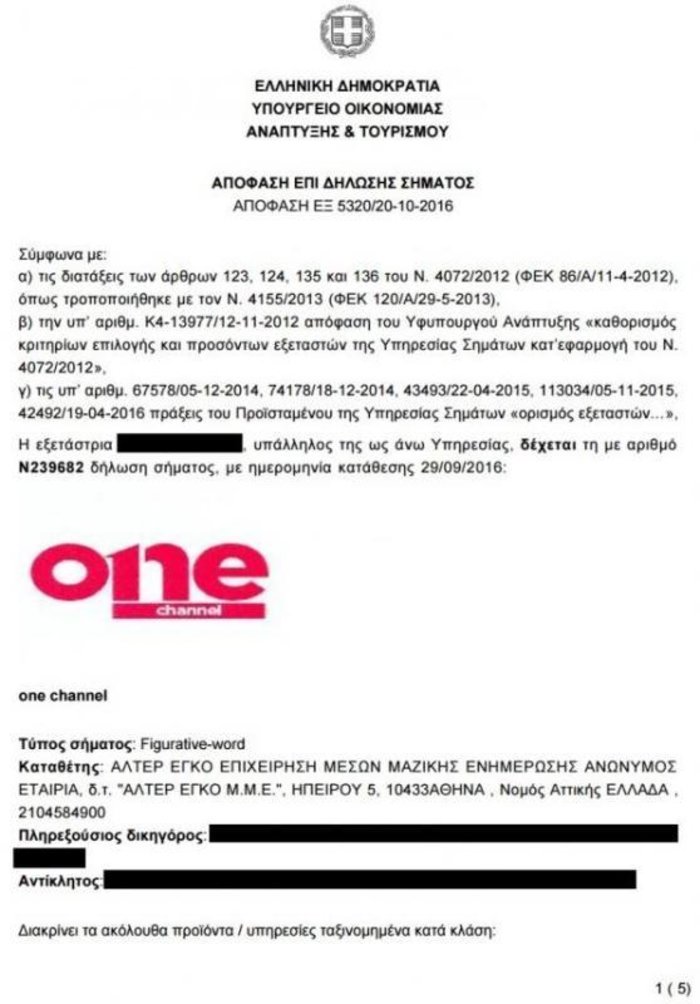 LOGOTYPO KANALI MARINAKI