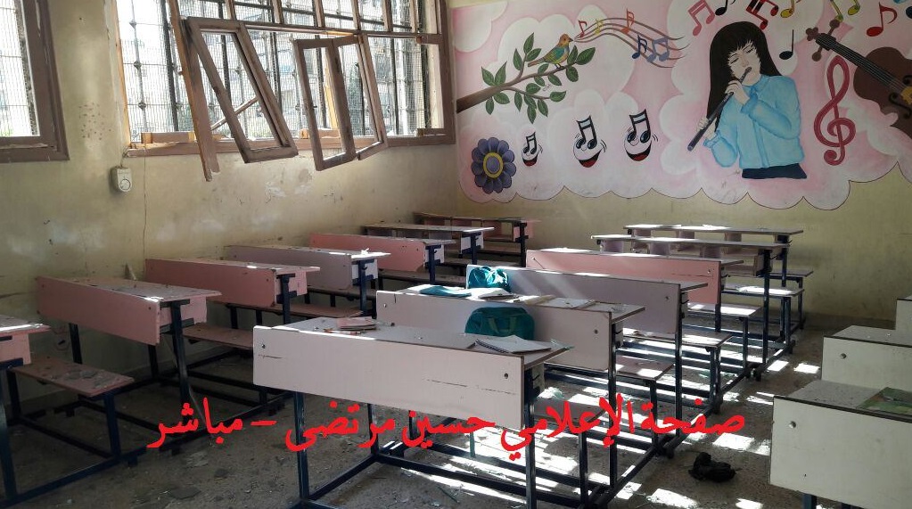 aleppo_school4