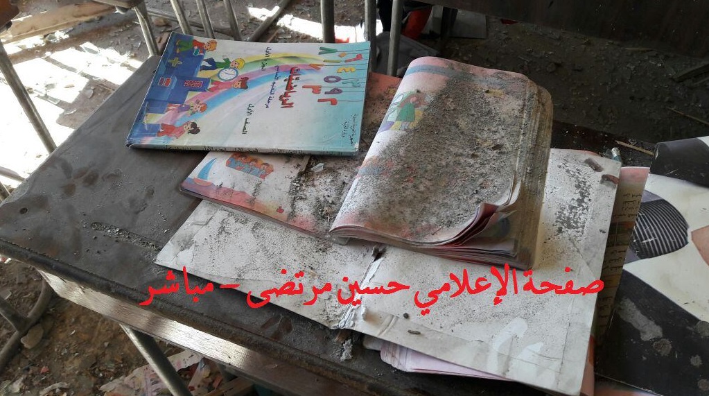 aleppo_school5