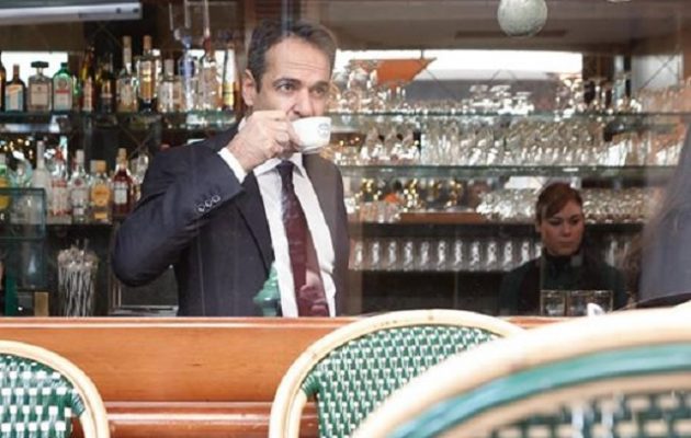 Νέο φιάσκο: Ο Κυριάκος δεν αντέχει την αύξηση φόρου στον καφέ στο… Da Capo