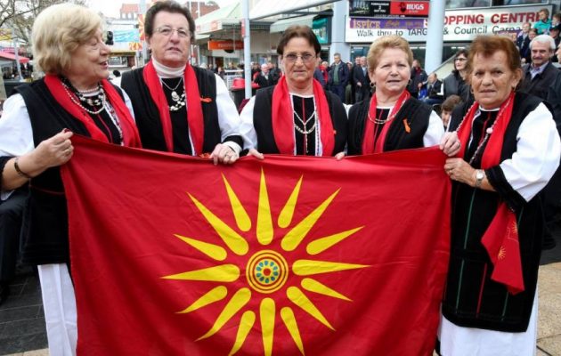 Σε φριχτό αδιέξοδο τα Σκόπια – Εάν θέλουν να επιβιώσουν πρέπει να ξεχάσουν το όνομα «Μακεδονία»