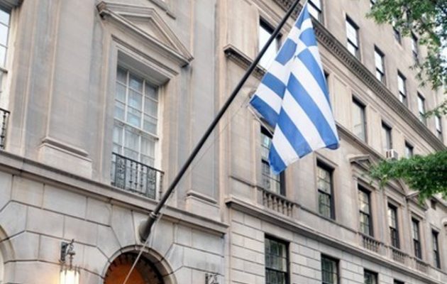 Πώς το ελληνικό προξενείο στη Νέα Υόρκη «τσίμπησε» τον Σκοπιανό Γενικό Πρόξενο που το έπαιζε… Μεγαλέξανδρος