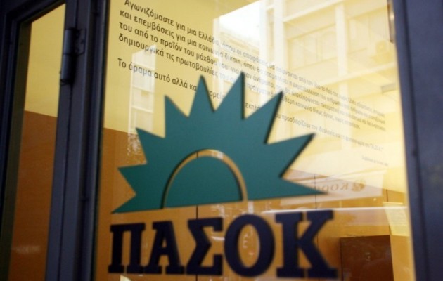 “Αγκάθι” το όνομα ΠΑΣΟΚ για τους 58
