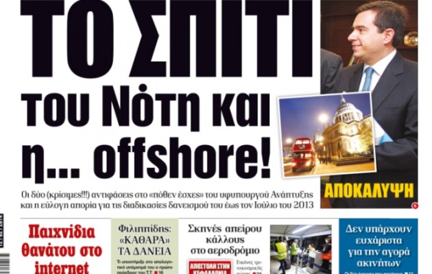 Εισαγγελική παρέμβαση ζήτησε ο Μηταράκης, στα άκρα η σύγκρουση με την εφημερίδα “Δημοκρατία”