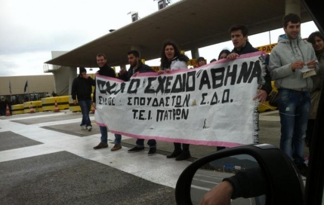 Η Αστυνομία καλεί για κατάθεση όσους είχαν διαμαρτυρηθεί για το “σχέδιο Αθηνά”