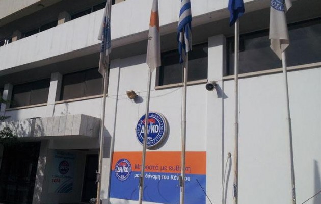 Αποχωρεί το ΔΗΚΟ από την κυβέρνηση λόγω διαφωνίας για το Κυπριακό