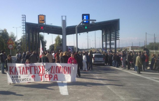 “Άμεση απελευθέρωση των συλληφθέντων στα διόδια Μεγάρων”
