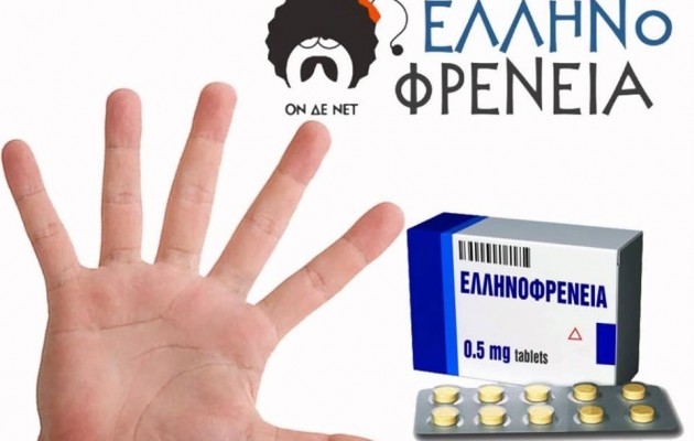 Χαμός στα social media για τον Μπαλούρδο – Διαβάστε τα 5 καλύτερα tweet