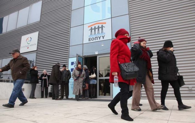 Σε λειτουργία η τηλεφωνική γραμμή ενημέρωσης ασφαλισμένων του ΕΟΠΥΥ