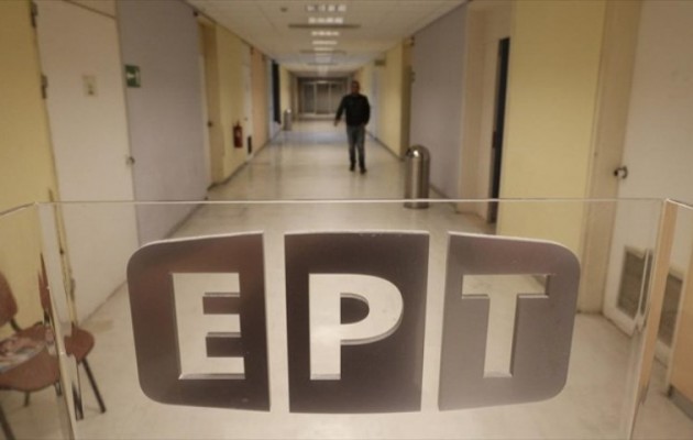 Δικαιώθηκαν οι απολυμένοι της ΕΡΤ από την Επιθεώρηση Εργασίας