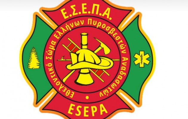 Δικογραφία για κακουργηματική απάτη σε εθελοντική οργάνωση