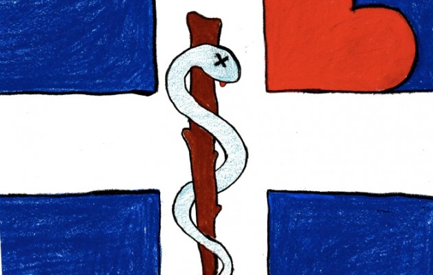 Η κρίση κάνει κακό στην υγεία – συγκλονιστικά τα ευρήματα έρευνας