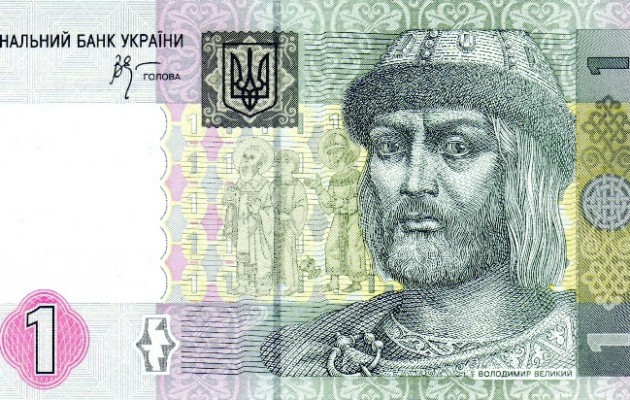 Σε ελεύθερη πτώση το νόμισμα της Ουκρανίας λόγω της πολιτικής αστάθειας