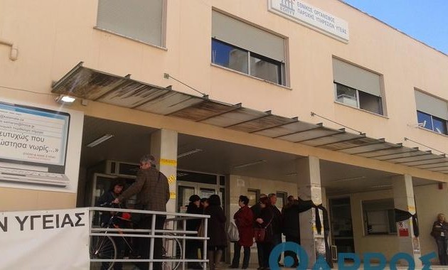 Ιατροί και εργαζόμενοι του ΕΟΠΥΥ στην Καλαμάτα ετοιμάζονται για κατάληψη