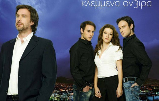 Ηθοποιός από τα «Κλεμμένα Όνειρα» στο νοσοκομείο μετά από τροχαίο ατύχημα