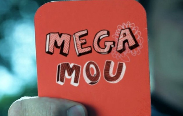 Η Δικαιοσύνη ερευνά δάνεια εκατομμυρίων ευρώ που πήρε το Mega