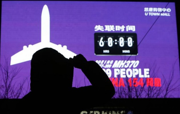 Η εξαφάνιση του Boeing και οι 6 θεωρίες συνωμοσίας