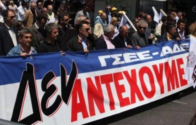 ΓΣΕΕ: Το πολυνομοσχέδιο είναι γκιλοτίνα για τον ελληνικό λαό