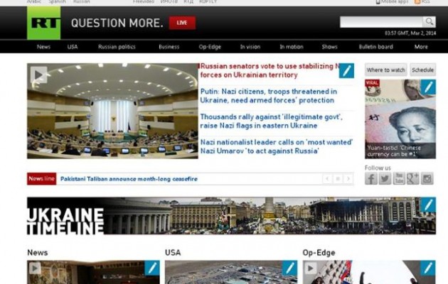 “Επιθέσεις” σε ουκρανικά μέσα ενημέρωσης